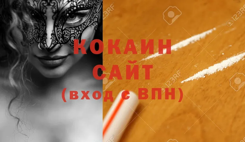 сколько стоит  Алагир  KRAKEN ССЫЛКА  Cocaine Перу 